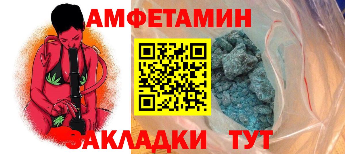 АМФ Premium Обнинск