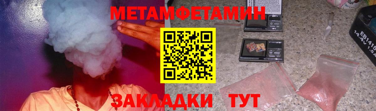 Псилоцибиновые грибы Обнинск