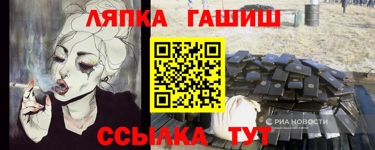 ГАШ Premium Обнинск