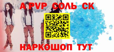 спайс Среднеуральск
