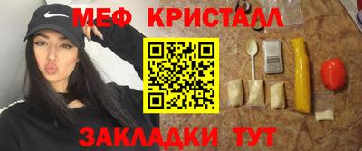 меф VHQ Ставрополь