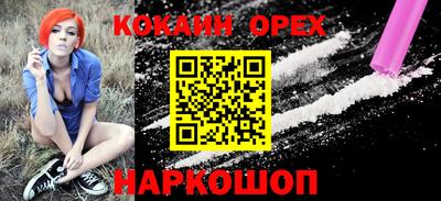 меф VHQ Ставрополь