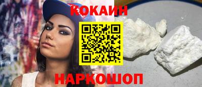 гашишное масло Старая Купавна