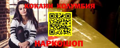 меф VHQ Ставрополь