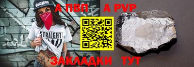 гашишное масло Старая Купавна