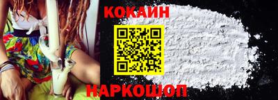 меф VHQ Ставрополь
