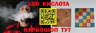 гашишное масло Старая Купавна