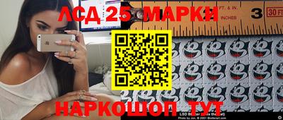 гашишное масло Старая Купавна