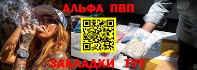 гашишное масло Старая Купавна