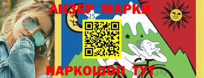 меф VHQ Ставрополь