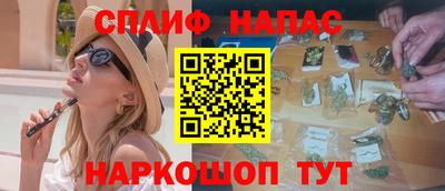 гашишное масло Старая Купавна