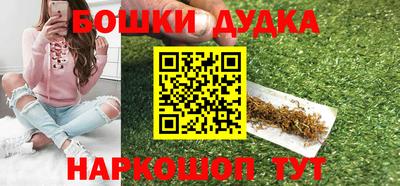 меф VHQ Ставрополь