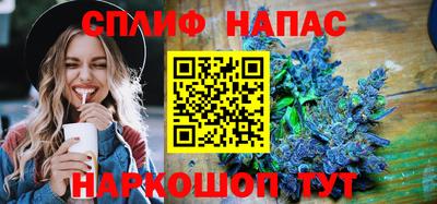 спайс Среднеуральск