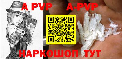 меф VHQ Ставрополь