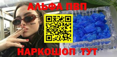 гашишное масло Старая Купавна