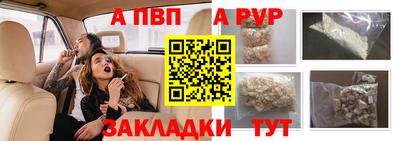 спайс Среднеуральск