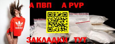 гашишное масло Старая Купавна
