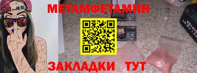 меф VHQ Ставрополь
