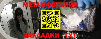 меф VHQ Ставрополь