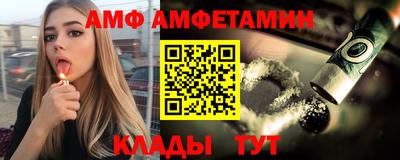 меф VHQ Ставрополь