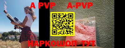 меф VHQ Ставрополь