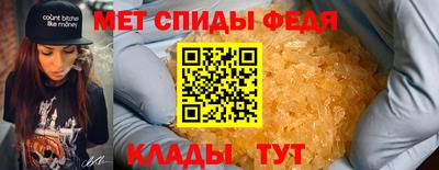 меф VHQ Ставрополь