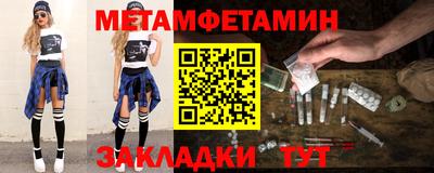 меф VHQ Ставрополь