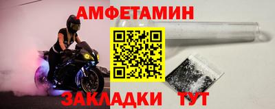 меф VHQ Ставрополь