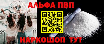 меф VHQ Ставрополь
