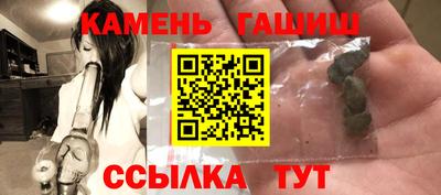 гашишное масло Старая Купавна