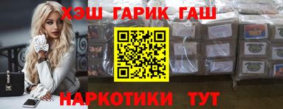 меф VHQ Ставрополь