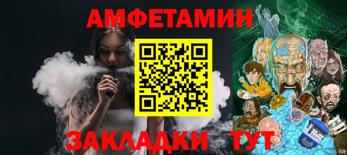 Обнинск  МЕТАМФЕТАМИН кристалл  Вход с VPN 