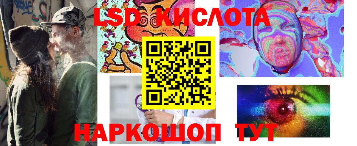 Марки N-bome 1500мкг Обнинск