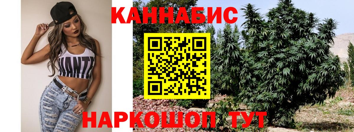 Обнинск  Вход с VPN  Меф МЯУ МЯУ   Гашиш  Конопля  КОКАИН 